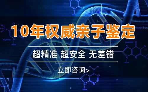 天津医院DNA鉴定怎么做,天津做DNA鉴定医院去哪